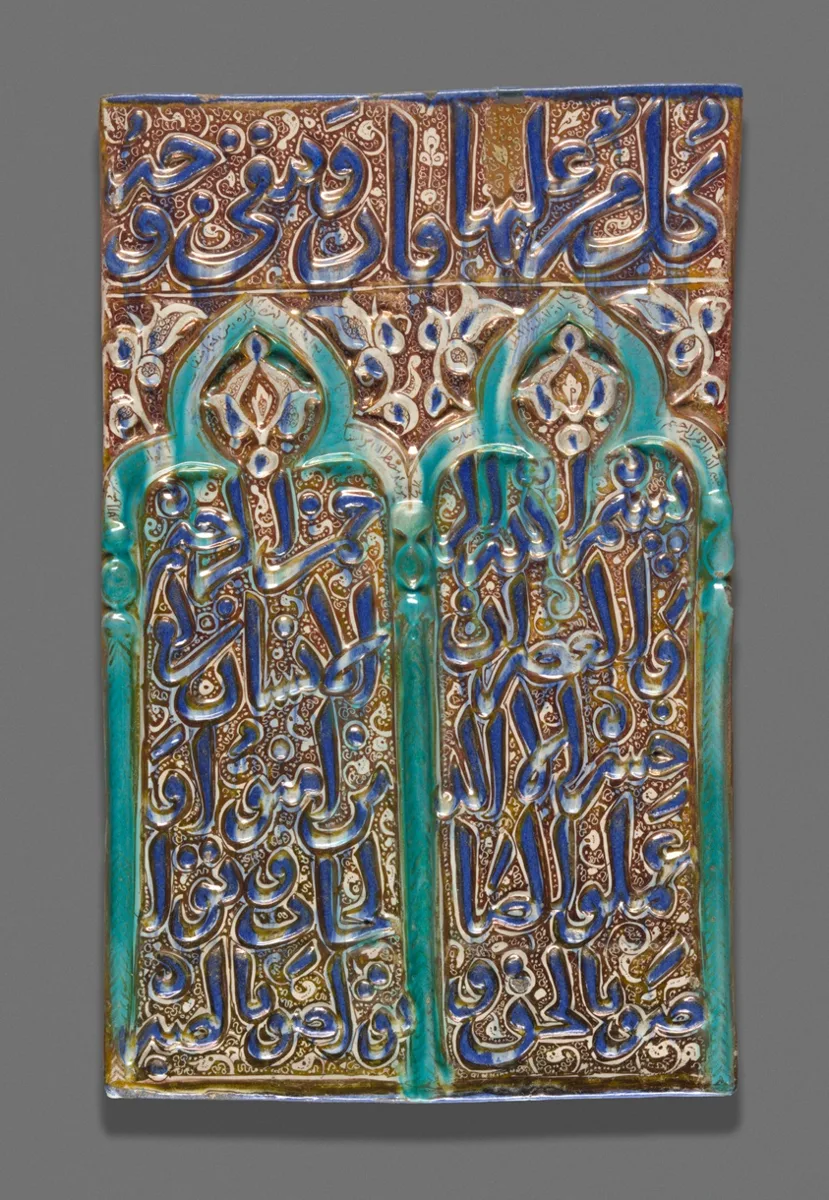 Tile with a Double-Arched Prayer Niche (Mihrab) — تصویر رکورد مؤسسهٔ هنر شیکاگو (دسترسی آزاد)