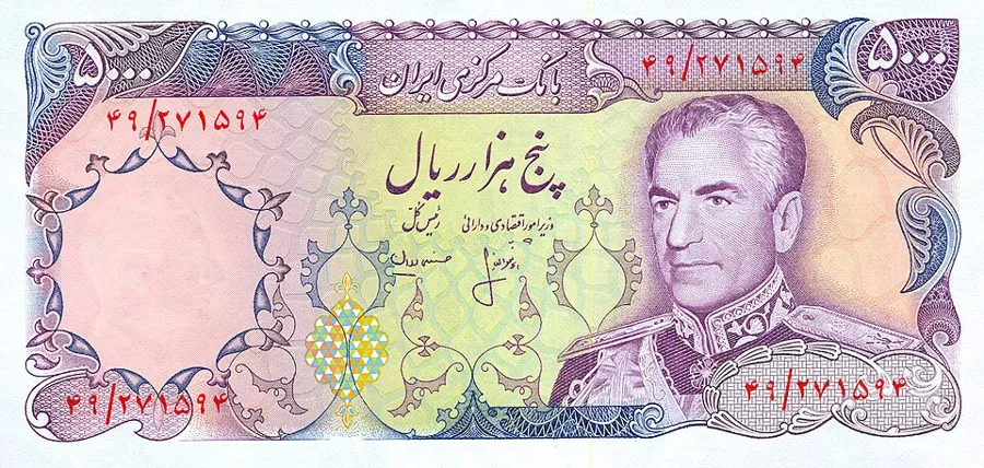 روی ۵۰۰۰ ریال — سری دوازدهم تا پانزدهم بانک مرکزی ایران