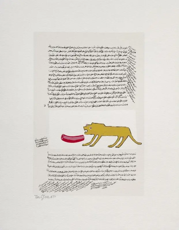 Screenprint: Untitled — تصویر رکورد موزهٔ ویکتوریا و آلبرت — شمارهٔ رکورد ME.61-2023