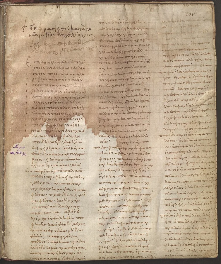 Uncial 053 — تصویر رکورد ویکیداده