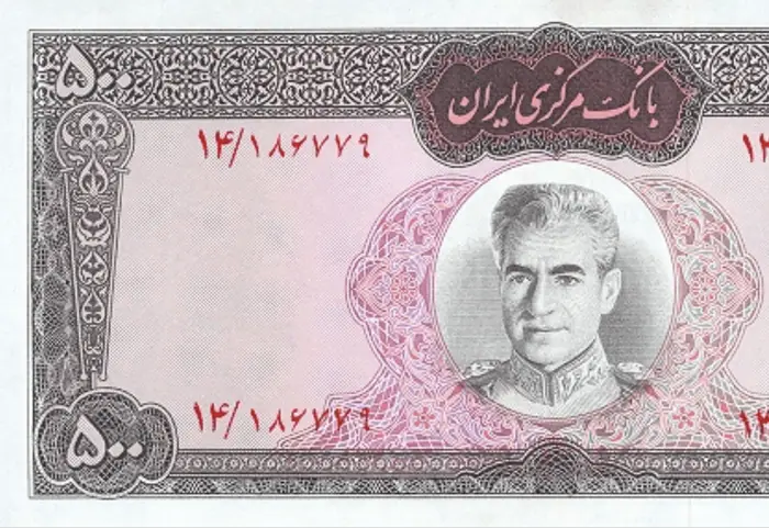 روی و پشت «۵۰۰ ریال — محمدرضاشاه پهلوی، ۱۹۶۹ م» — عکس رکورد کاتالوگ نومیستا