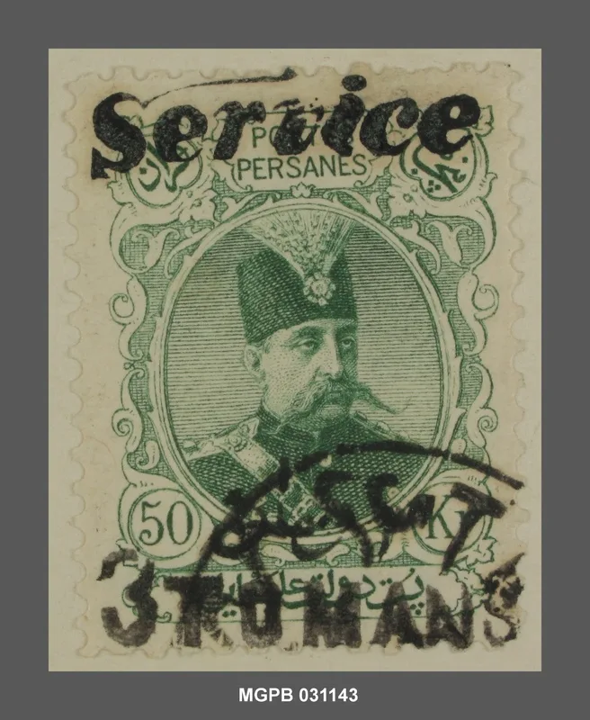 3 toman s. 50 kran Muzzafar al-Din — تصویر رکورد یوروپیانا