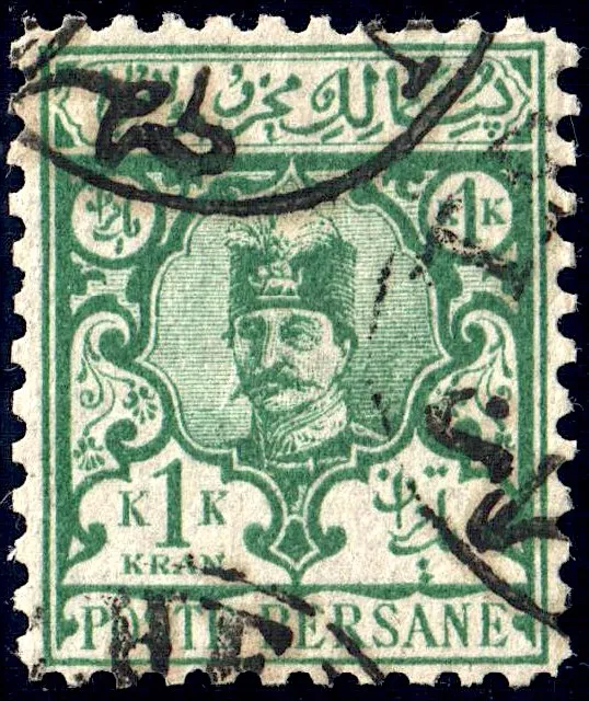 Iran 1891 Sc87 used 10.5 — تصویر از ویکی‌انبار