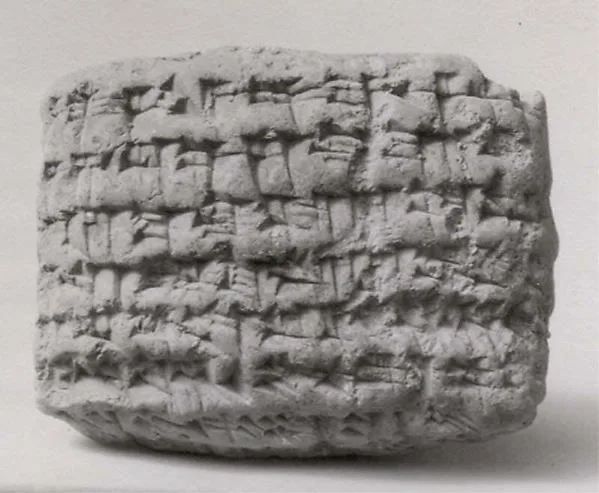 Cuneiform tablet: prebend service contract, Esagilaya archive — تصویر رکورد موزهٔ متروپولیتن (دسترسی آزاد)