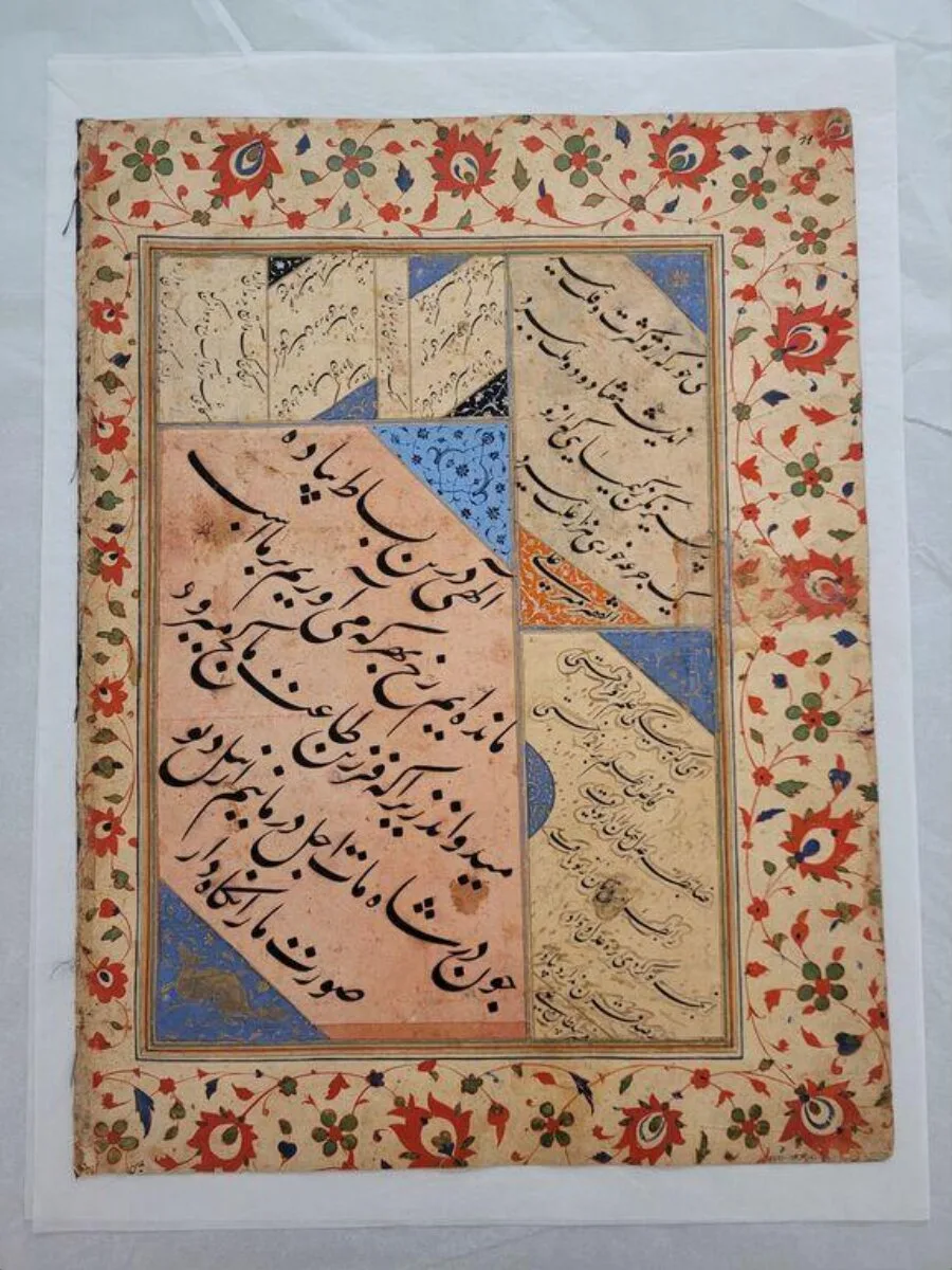 Manuscript page — تصویر رکورد موزهٔ ویکتوریا و آلبرت