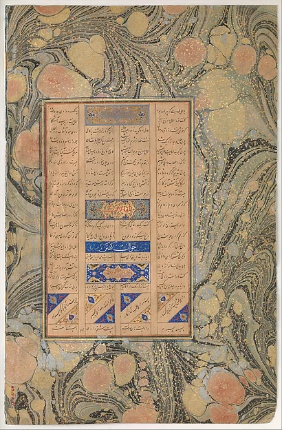 "Allusion to Sura 27:16", Folio from a Mantiq al-Tayr (Language of the Birds) — تصویر رکورد موزهٔ متروپولیتن (دسترسی آزاد)