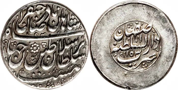 روی و پشت «۱ روپیه — نادرشاه افشار، ۱۷۳۹–۱۷۴۷ م» — عکس رکورد کاتالوگ نومیستا