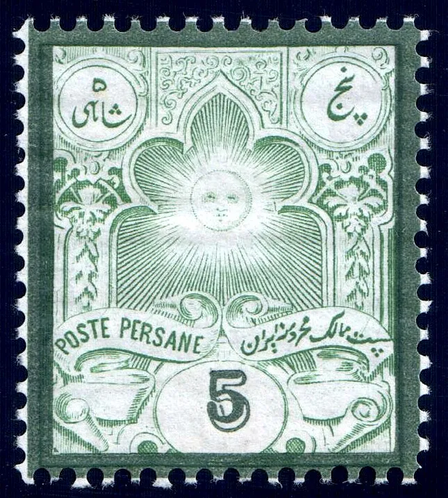 Iran 1882-84 Sc53 fake — تصویر از ویکی‌انبار