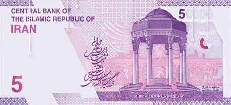 پشت ۵۰٬۰۰۰ ریال — تومان (با ۴ صفر کمرنگ) — سری میان‌نسلی با چهار صفر کمرنگ