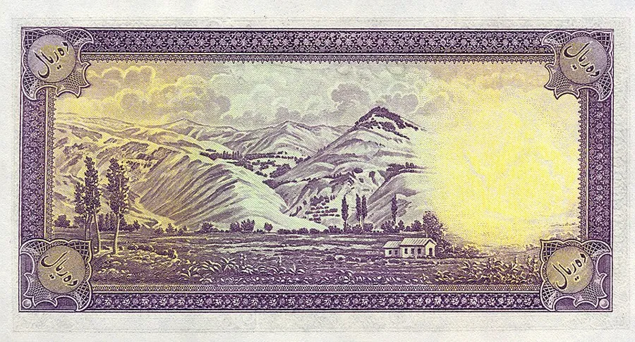 پشت ۱۰ ریال — سری یکم — سری یکم و دوم بانک ملی ایران