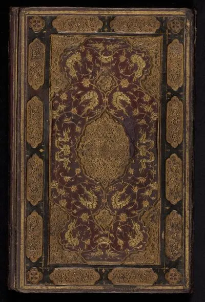 Gift of the free (Tuḥfat al-aḥrār), by Jāmī (d. 1492) — تصویر رکورد یوروپیانا