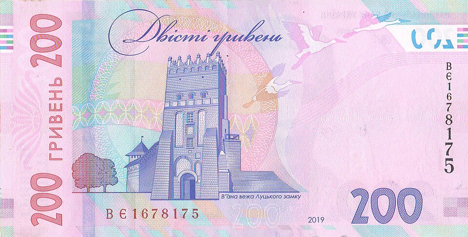 پشت اسکناس — 200 گریونا اوکراین