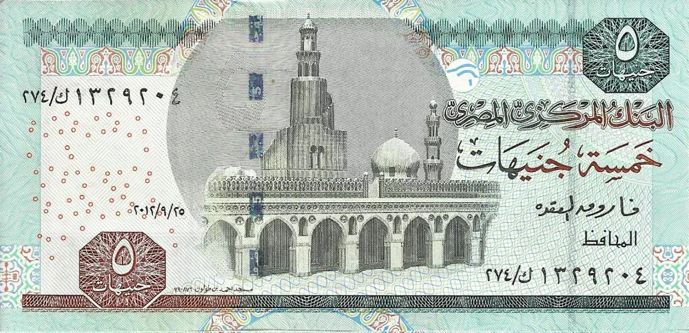روی اسکناس £5 پوند مصر