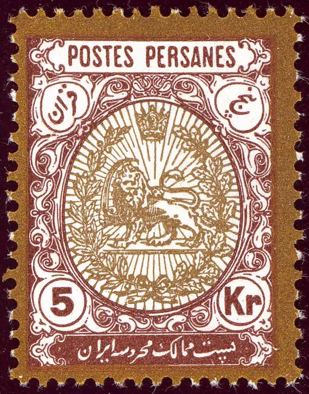 1909ca 5kr Perse unused Yv281 Mi300 — تصویر از ویکی‌انبار