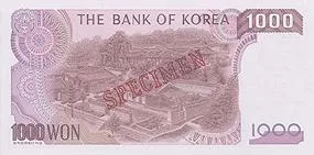 پشت اسکناس ₩1,000 وون کرهٔ جنوبی