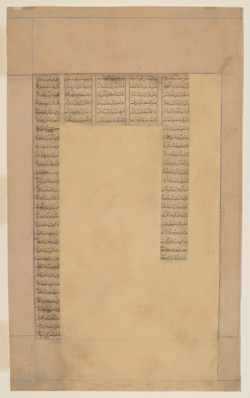Fragmentary text folio from the Book of Kings (Shahnama) by Firdausi — تصویر رکورد یوروپیانا