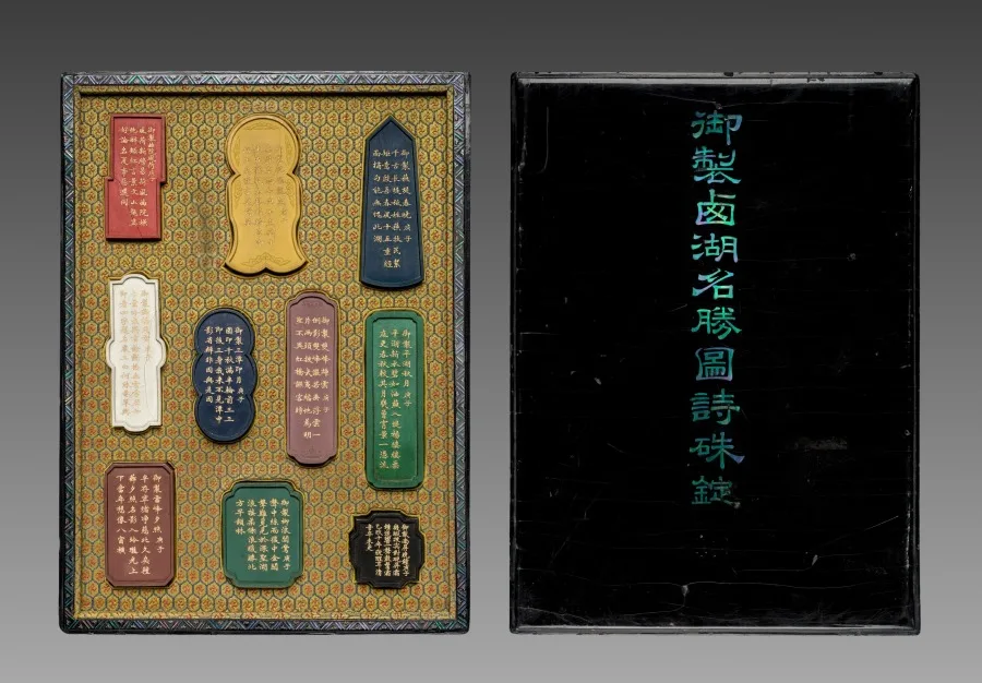 Imperially Commissioned Set of Ink Sticks with Images and Poems of Famous West Lake Sites — تصویر رکورد موزهٔ هنر کلیولند (دسترسی آزاد)