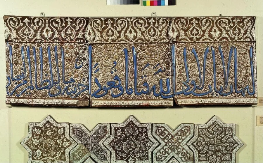 Tile frieze — تصویر رکورد موزهٔ ویکتوریا و آلبرت