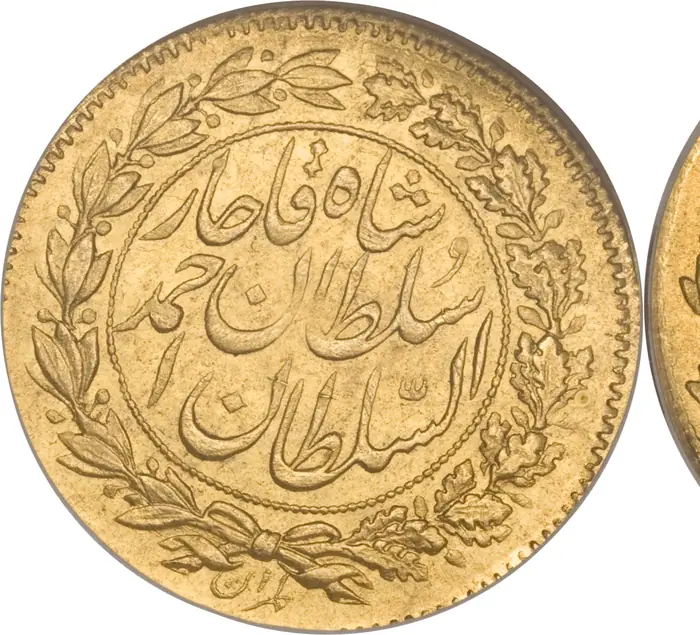 روی و پشت «۵۰۰۰ دینار — احمدشاه قاجار، ۱۹۱۰–۱۹۱۲ م» — عکس رکورد کاتالوگ نومیستا