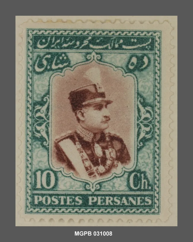 10 shahi Reza I de Pèrsia — تصویر رکورد یوروپیانا