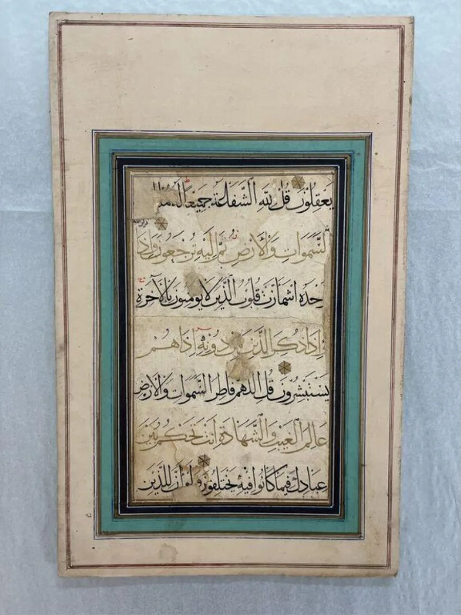 Manuscript page — تصویر رکورد موزهٔ ویکتوریا و آلبرت