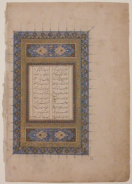 Illuminated Opening Page Titled Laila and Majnun from a Khamsa (Quintet) of Nizami of Ganja — تصویر رکورد موزهٔ متروپولیتن (دسترسی آزاد)