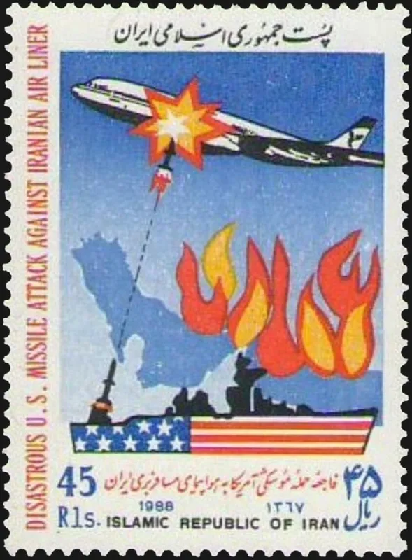 Iran-stamp-Scott2335 — تصویر از ویکی‌انبار