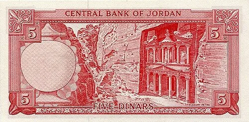 پشت اسکناس — 5 dinars اردن