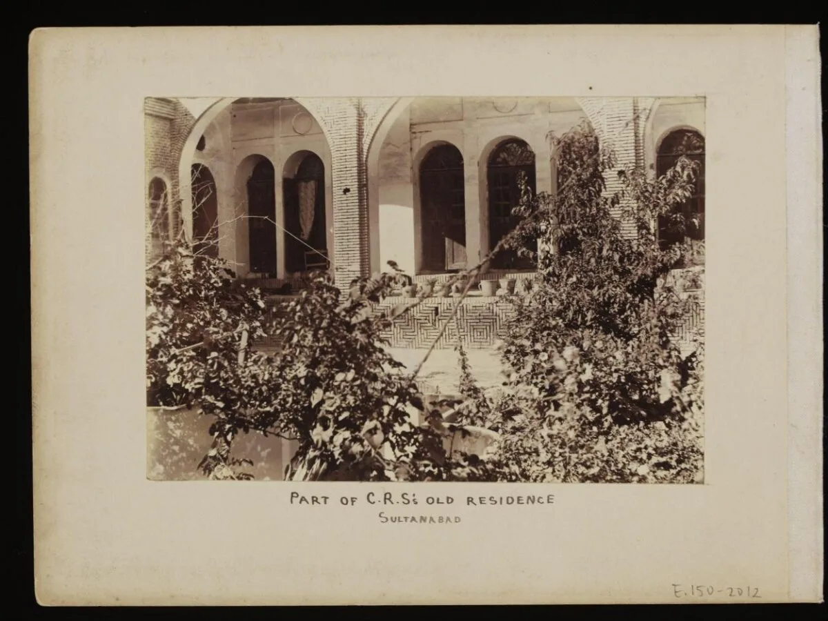 C. R. Smith Archive — تصویر رکورد موزهٔ ویکتوریا و آلبرت