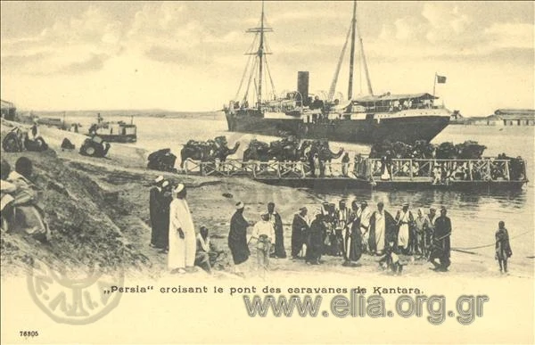 "Persia" croisant le pont des caravanes de Kantara. — تصویر رکورد یوروپیانا