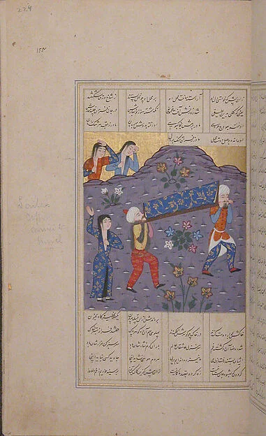 Haft Aurang (Seven Thrones) of Jami — تصویر رکورد موزهٔ متروپولیتن (دسترسی آزاد)