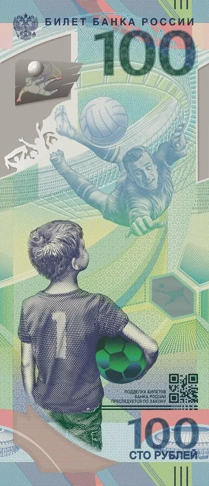 روی اسکناس 100 ₽ روبل روسیه