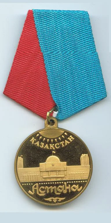 Astana Medal — تصویر رکورد ویکیداده