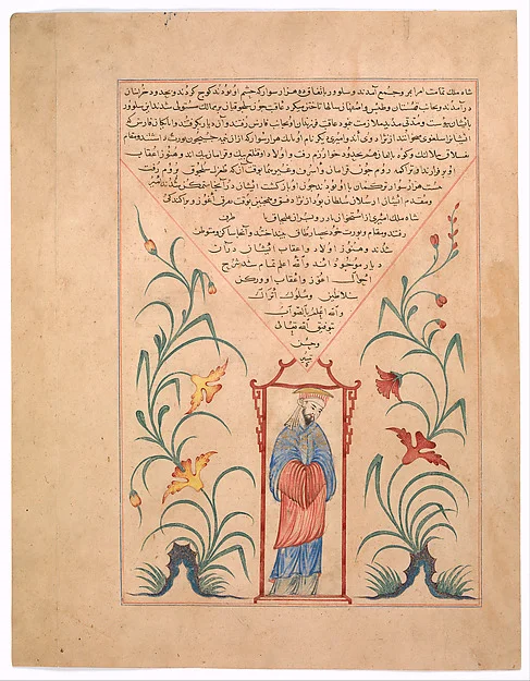 "Chinese Emperor Standing in Pavilion", Folio from a Majma al-Tavarikh (Compendium of Histories) of Hafiz-i Abru — تصویر رکورد موزهٔ متروپولیتن (دسترسی آزاد)