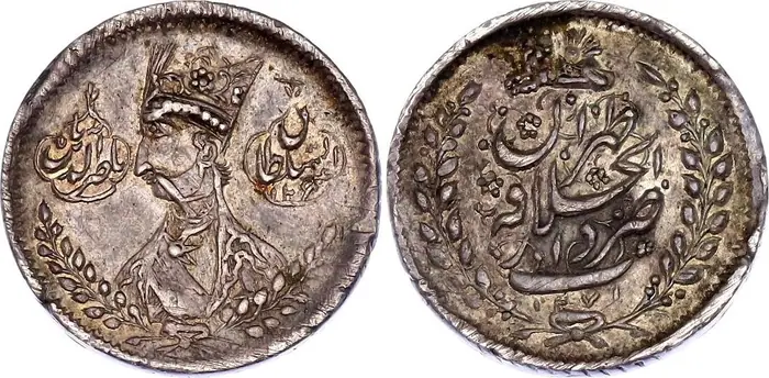 روی و پشت «½ قران — ناصرالدین‌شاه قاجار، ۱۸۵۵–۱۸۵۹ م» — عکس رکورد کاتالوگ نومیستا