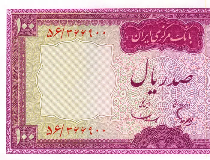 روی و پشت «۱۰۰ ریال — محمدرضاشاه پهلوی، ۱۹۶۳–۱۹۶۵ م» — عکس رکورد کاتالوگ نومیستا
