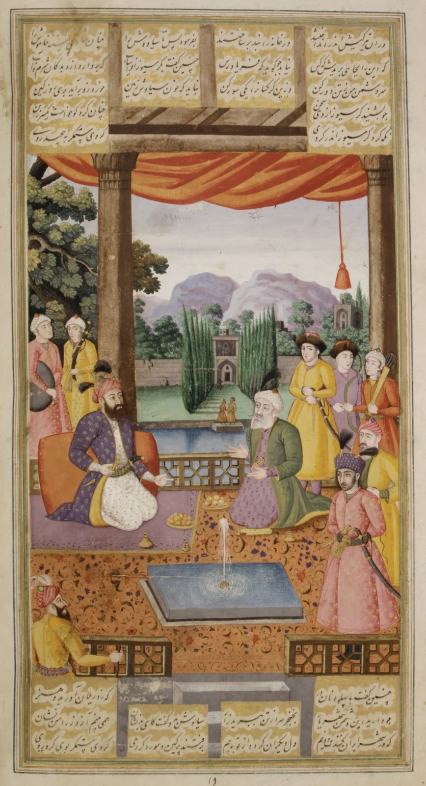 Shahnama (Book of Kings) of Firdausi — تصویر رکورد موزهٔ متروپولیتن (دسترسی آزاد)