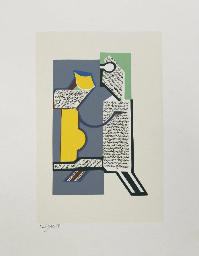 نمای تکمیلیِ همان اثر — شمارهٔ اموال ME.65-2023