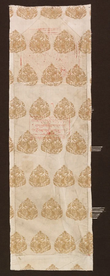 Brocade with Phoenixes — تصویر رکورد موزهٔ هنر کلیولند (دسترسی آزاد)