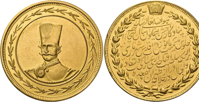 روی و پشت «۲۵ تومان — ناصرالدینشاه قاجار، ۱۸۹۵ م» — عکس رکورد کاتالوگ نومیستا