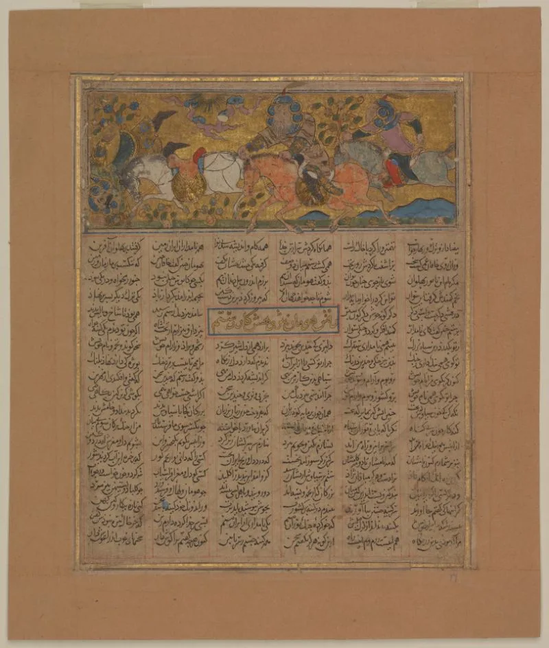 Rustam unhorses Changush, from the Book of Kings (Shahnama) by Firdausi — تصویر رکورد یوروپیانا