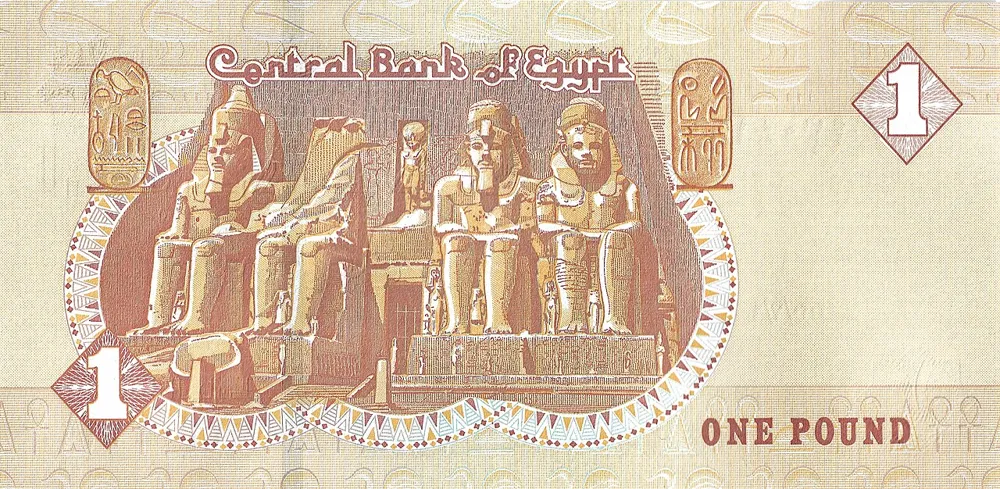 پشت اسکناس £1 پوند مصر