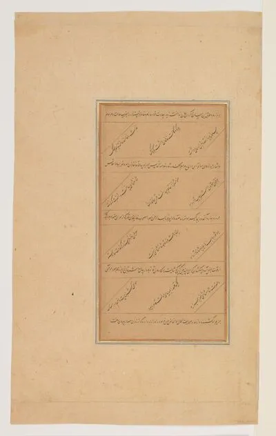 Akbar receives the keys of the surrendered fort of Mankot, from the History of Akbar (Akbarnama), by Abu’l-Fazl — تصویر رکورد یوروپیانا