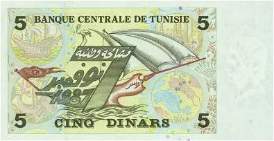 پشت اسکناس — 5 dinars تونس