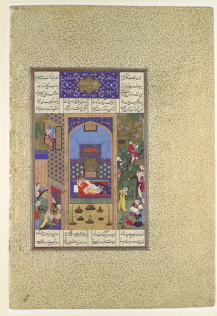 "The Wedding of Siyavush and Farangis", Folio 185v from the Shahnama (Book of Kings) of Shah Tahmasp — تصویر رکورد موزهٔ متروپولیتن (دسترسی آزاد)