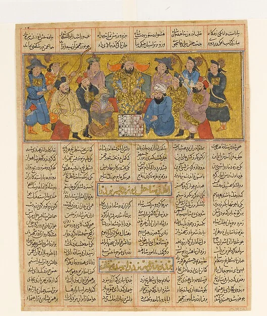 "Buzurgmihr Masters the Game of Chess", Folio from the First Small Shahnama (Book of Kings) — تصویر رکورد موزهٔ متروپولیتن (دسترسی آزاد)