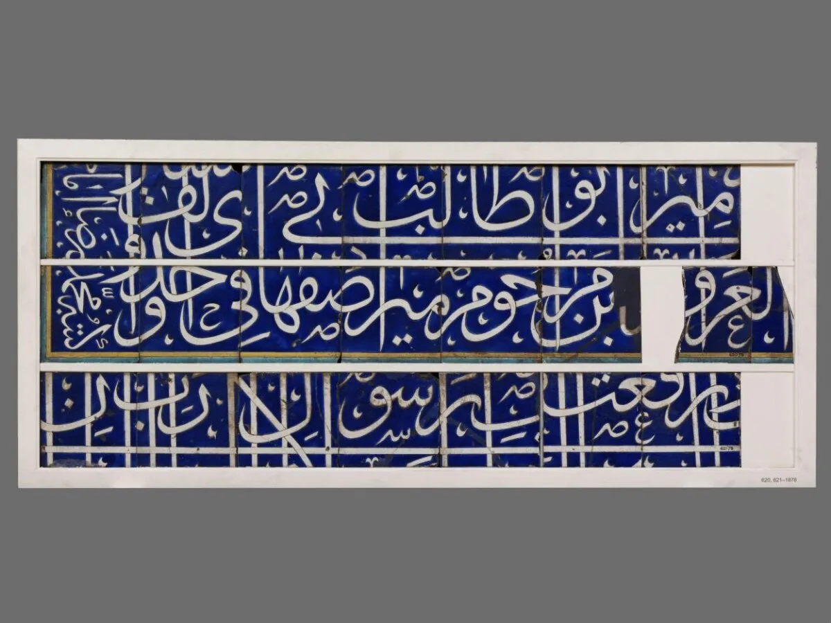 Tile set — تصویر رکورد موزهٔ ویکتوریا و آلبرت