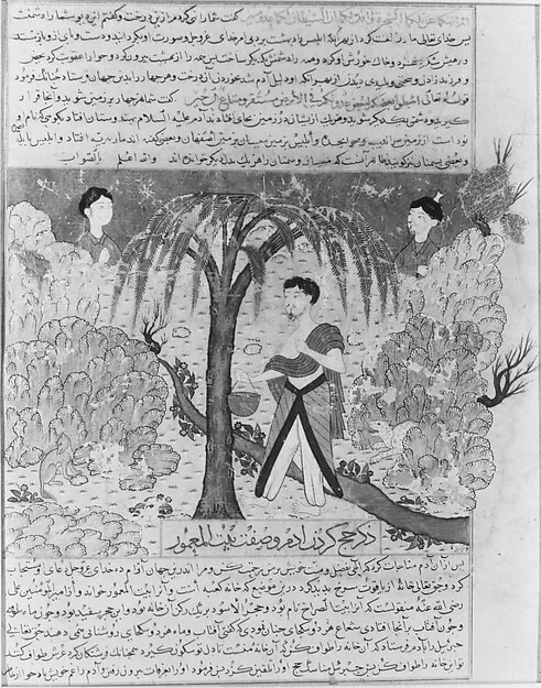 «حج گزاردن آدم»، برگی از مجمع‌التواریخ — نمای تکمیلی ثبت‌شده در رکورد موزه