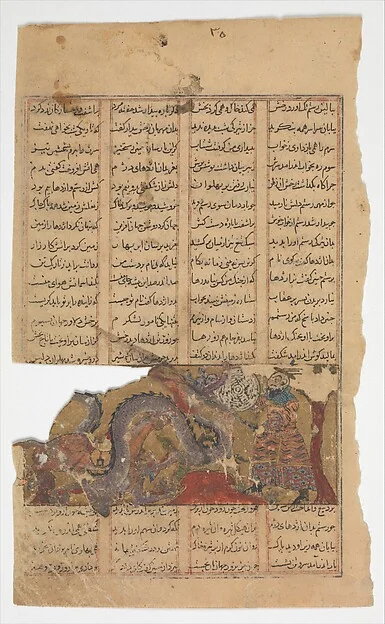 "Rustam Fights the Dragon (Rustam's Third Course)", Folio from a Shahnama (Book of Kings) — تصویر رکورد موزهٔ متروپولیتن (دسترسی آزاد)