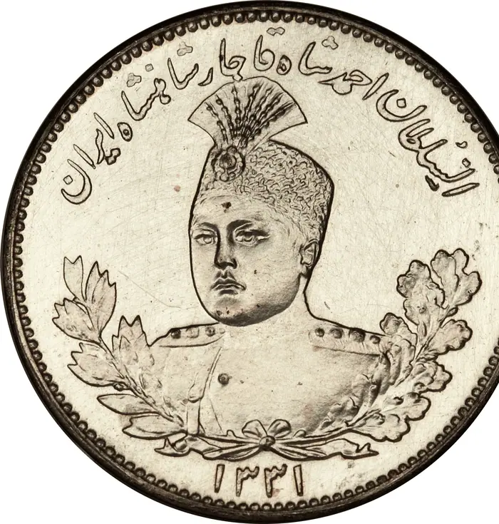 روی و پشت «۱۰۰۰ دینار — احمدشاه قاجار، ۱۹۱۲–۱۹۲۵ م» — عکس رکورد کاتالوگ نومیستا